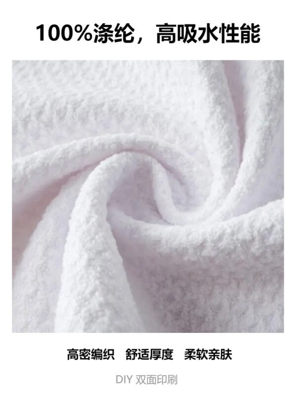 300G Waffle Polyester Towel Double Sided White Sublimation Blank